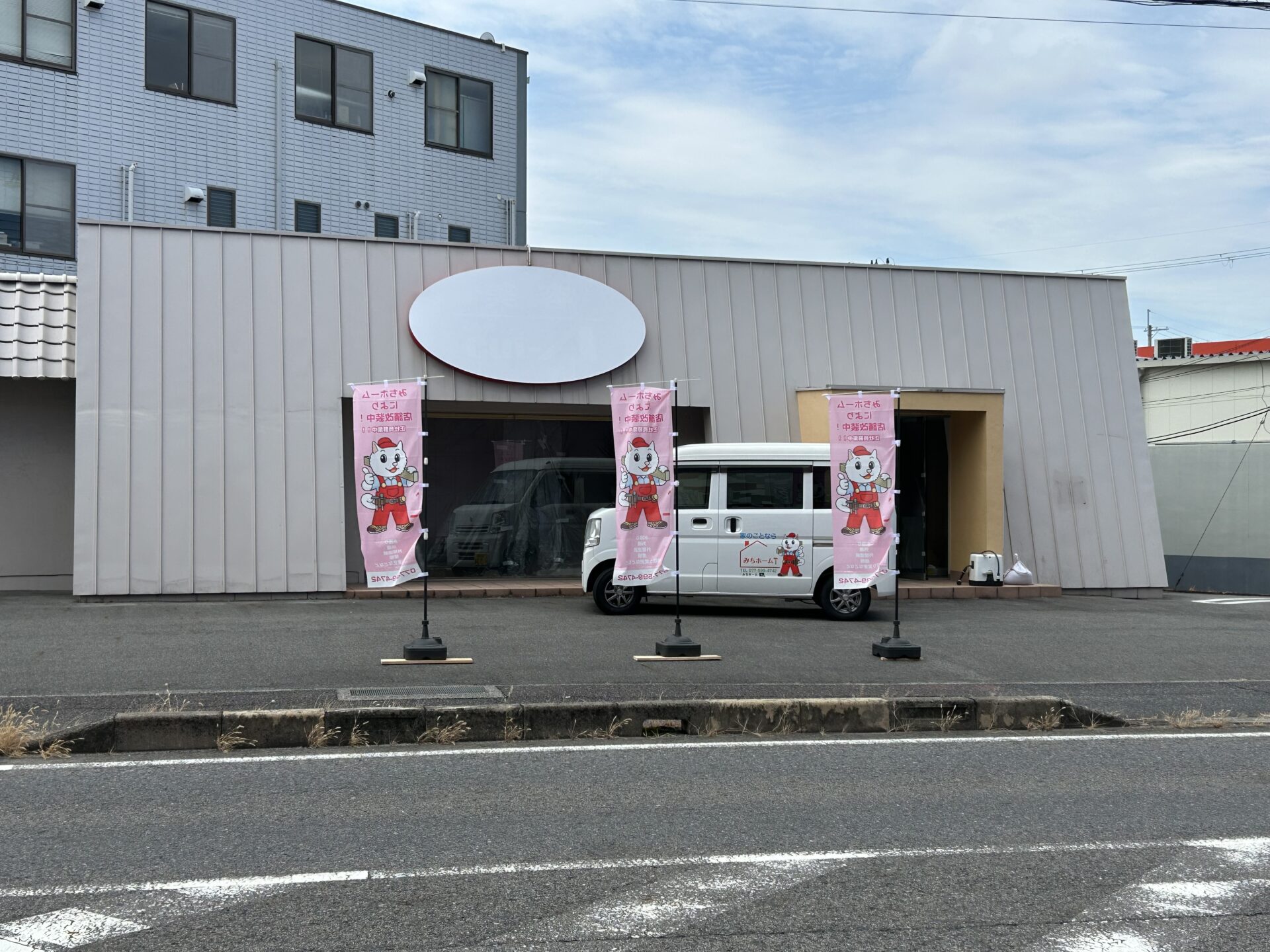 ✨りふれる守山 新店舗OPEN✨